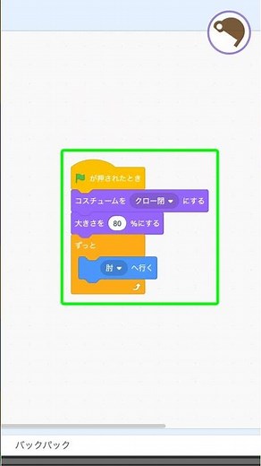 【スクラッチ】2関節ロボットアームの作り方｜マウス追従シミュレーション