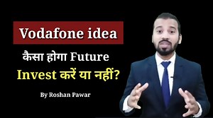 9.1K views · 375 reactions | Vodafone Idea Share News | Vodafone Idea Stock Analysis | 7th Aug 2022 | Roshan Pawar Training Academy | Facebook