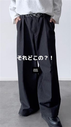 シルエット抜群のWASH-FASTデニムスラックス👖 #zozotown #デニムスラックス #デニムパンツ #春服 #etelio #春コーデ #zozotown購入品