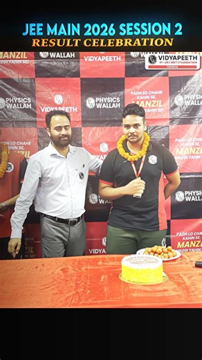 JEE Main 2026 Result Celebration at #pwvidyapeeth at #odisha