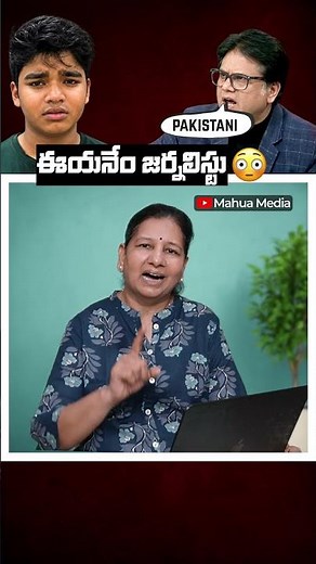ఈయనేం జర్నలిస్టు 😳 #ddchannel #ashok