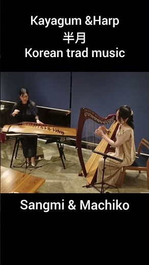 半月 korean trad music Kayagum & Harp