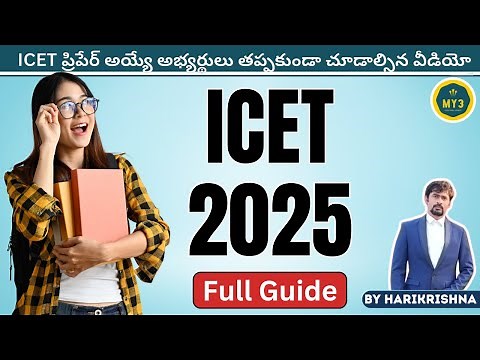 ICET -2025 Exam Awareness|Syllabus|Pattern|Get Best Rank |MBA|MCA Career Guidance |How to prepare 🚀