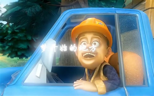 画质越来越清晰 回忆越来越模糊