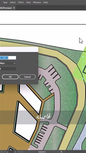 بام سبز در ایلیاستریتور - Green Roof in Illustrator