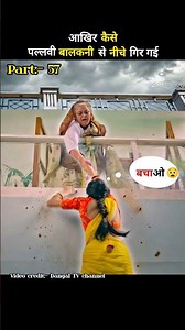 part 57 | Har Bahu ki yahi kahani sasuma ne Meri kadar na jani serial | Sas Bahu ki nokjhonk #shorts