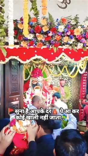 🚩जय माता दी 🙏🏻 काली माता मंदिर🛕 लालबाग... #jaimatadi #jaimaakali #navratri2026