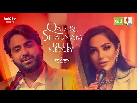 Qais Ulfat ft. Shabnam Surayo - Duet Medley - Official Video / قیس الفت - شبنم ثریا