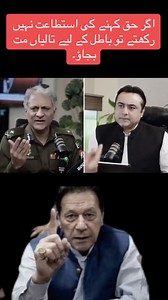 1.1M views · 10K reactions | Today Best reel   . #followers...