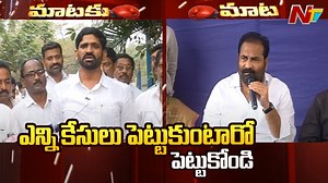 4.2K views · 27 reactions | నెల్లూరులో కోటంరెడ్డిపై కిడ్నాప్ కేసు రాజకీయ రగడ Download ffreedom app and apply coupon “NTV” to avail Rs 3000 scholarship instantly- https://ffreedom.com/ntv #KotamreddySridharReddy #Nellore #NTVNews #NTVTelugu | Ntv Telugu | Facebook