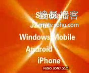 JAVA手机软件、游戏开发视频教程三