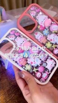 きゅんが止まらない🥹💕 #シール大好き #phonecase #メルカリ#Mercari#flea market app#kawaii