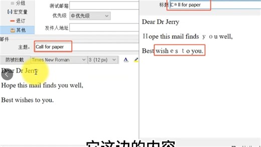 看看邮件内容为什么会乱码