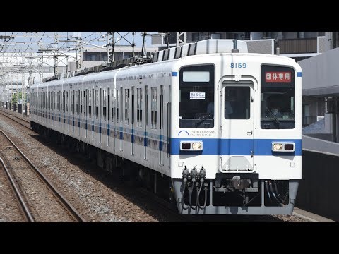 複々線区間を通過する東武野田線用8000系8159F 8159F片道切符ツアー北千住行き 北館林廃車回送 獨協大学前通過 9/11