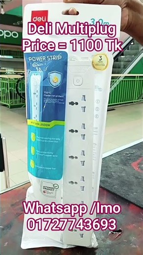 DELI MULTIPLUG/POWER STRIP.6 PORT.CABLE LENGTH 3 M.MAX POWER 2500 W