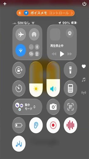 1678 | Chrome is acting like a camera Notes won't open Phone is unusually hot Thu Apr 30, 2026, 8:52