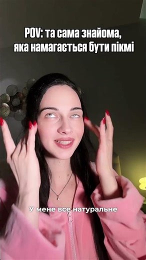 Ми таких не любимо 🧐 Бальзам для губ ‪@recare.formulations‬ ( пр0мо Almesh 10%)