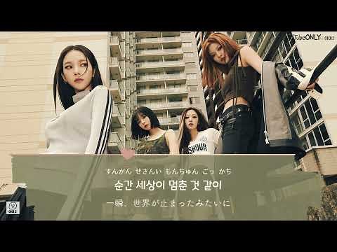 日本語字幕【 Thirsty 】 aespa