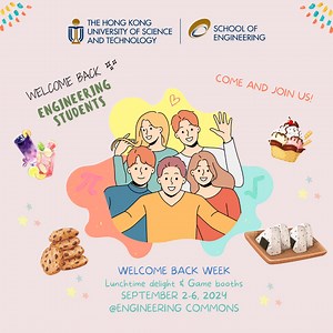 The new academic year is about to begin! Come to the Engineering Commons at lunchtime* to enjoy some tasty treats, play a fun game, and meet the professors! SENG Welcome Back Week ====================== *12:30pm to 2pm, September 2, 3, 4, and 6 *Lunchtime Delights are served on a first-come-first-served basis to SENG members *While stocks last #hkust #hkustengineering #SENG #WelcomeBack #BackToSchool #NewSemester #NewBeginning #Wellness | HKUST Engineering