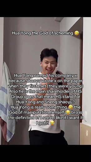 Understanding Hua Yong's Relationship with Shaoyu