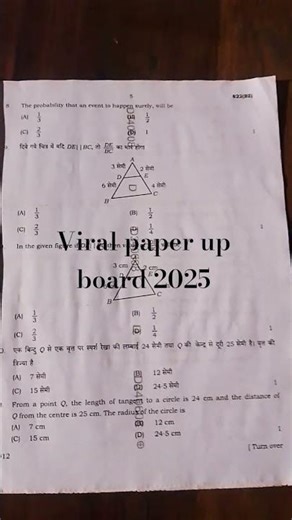 up board exam class 10 ka viral paper math ka 2025 ka @SatyamYadav-g1v