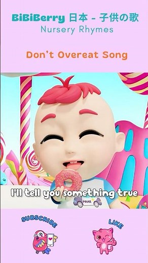 Don't Overeat Song | Don't eat Too much Sweet | BiBiBerry #shorts #nurseryrhymes