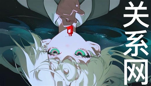 sub吸引生态关系｜第一视角＋第三视角｜系列排毒｜链接重置