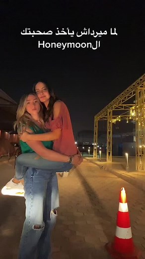 Playful Night Out: Women Enjoying Each Other's Company