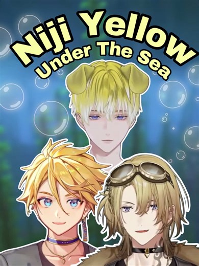 【NIJISANJI EN】Niji Yellow ~ under the sea #nijisanji_en #envtuber #sonnybrisko #lucakaneshiro #yuqwilson #nijienchanted
