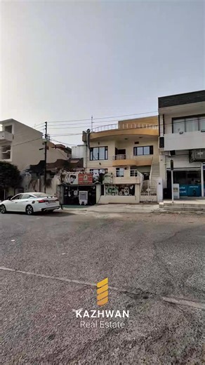 .‏.‏Code 4490 🔰 خانوو - بازرگانی بۆ فرۆشتن🔰 📍 سلێمانی, بازاڕی سەرچنار. 📐 ڕووبەر [١٨٠ مەتر دووجا]. 📐 پێشی [١٠مەتر] پانە. 🧭 ڕووی [قیبلە]. 🚦 دەکەوێتە سەر شەقامی سەرەکی و دووساید. 💵 بڕی (٣٠٠,٠٠٠)دینار کرێی تێدایە. 🏠 پێکهاتووە لە دوکانێک و دوو نهۆم خانوو. ✅بۆ زانینی نرخ 👍لایکی پۆستەکە بکە و خاڵێک لە کۆمێنت جێبێڵە( _ ) ✅ تۆی بەڕێزیش گەر موڵکێکت هەیە و دەتەوێت بیفرۆشیت ، پەیوەندیمان پێوەبکەن بێ برامبەر هاوکارتان دەبیت بۆ پەیوەندی 0770 157 9912 0750 157 9912 #خانوو_بۆ_فرۆشتن #زەوی_بۆ_فرۆشتن #ب