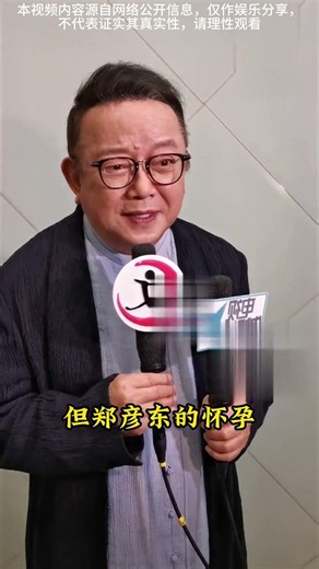 六十歲再當爸，王剛說這是人生最好的禮物 #娛樂八卦
