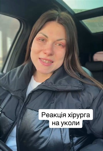 #creatorsearchinsights #блеферопластика #блеферопластикахарків #депіляціяхарків #електроепіляціяхарків #масажхарків #харків #масажобличчяхарків #електроепіляція