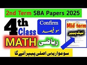 Class 4 Math Paper School Based Assessment 2025|SBA 2nd term 4th Class Math paper|mid term