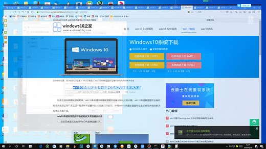Windows 10英雄联盟图形设备初始化失败的解决方法_1080p(1263856)