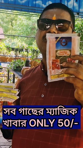 54K views · 366 reactions | BLOOMING PARTNER'S গাছের এই Shopping Mall  অবশ্যই Visit করুন BLOOMING PARTNER'S 華 9836820811 ADDRESS:- BLOOMING PARTNER'S NURSERY 286/2, G.T.Road Liluah Howrah, P.S:- Liluah Pin- 711204 Contact number:- 9836820811/8336917342/8240013171 Monday Closed. সোমবার পূর্ণ দিবস বন্ধ থাকে! #পুষ্পকাহন | Ayan Banerjee | Facebook