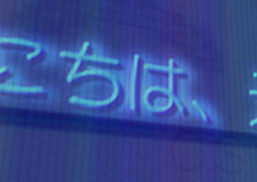 Смотреть Эксперименты Лэйн 1 серия