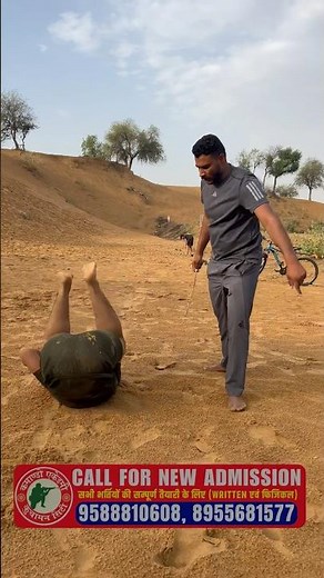 Army physical test || army training #army