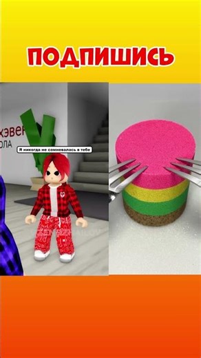 😏 Когда Средний Ребёнок Отомстил за Младшую Сестру ! #roblox #роблокс #brookhaven