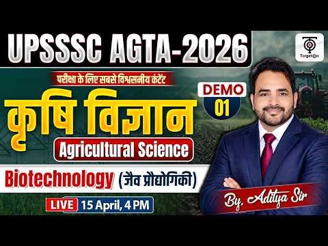 UPSSSC AGTA 2026 | कृषि विज्ञानं Agriculture Science Demo 01| Biotechnology | Aditya Sir