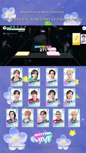 [Rhythm Hive] SEVENTEEN이 지휘하는 거대한 오케스트라!