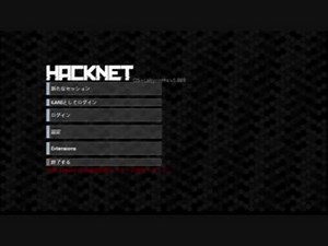 小字幕プレイ　Hacknet 16 labyrinth攻略3/8