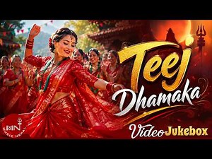 Non-Stop New Teej Special Hits: Ratai Sari Ratai Tiki, Poila Jana Pam, Tik Tok Banai