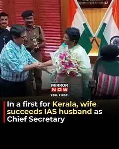 In a first for #Kerala, a wife is succeeding her IAS officer husband as the Chief Secretary of the state CM Pinarayi Vijayan pointed to this rare occurrence during the farewell ceremony organised for outgoing Chief Secretary V Venu Venu will be succeeded as Chief Secretary by his wife Sarada Muraleedharan, who currently holds the post of Additional Chief Secretary #KeralaNews #PinarayiVijayan #VVenu | Mirror Now