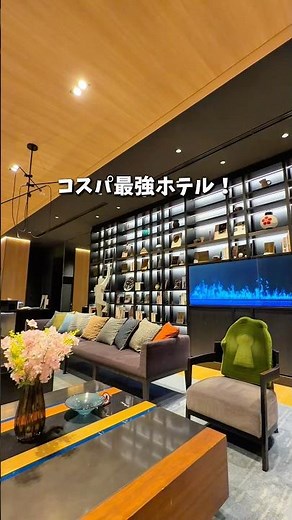 Under $70 a night! A hotel with way too many free perks! #HotelIntergateOsakaUmeda #OsakaHotel #U...