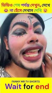 only new fun haso #comedy #funny #entertainment #viralvideo #shortvideo #shortsviral #short #shorts