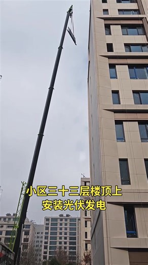 Install a solar power generation system on the roof of residential buildings, maximizing the number of solar panels installed, and matching inverters and energy storage batteries based on peak electricity consumption#solarpower #solarpanel #pv #cleanenergy #electric