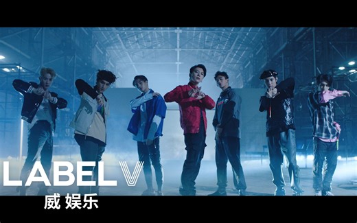 [威神V/WayV]《理所当然 (Regular)》MV