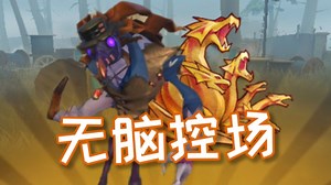 【S1噩梦】来自奶嘴的逆风翻盘😎日墙偶触神秘小开关😈