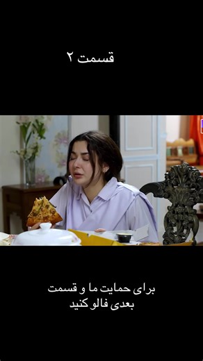 #سریال #فارسی #movie #serial #foryour