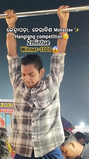 2mintue hanging compitetion 😮‍💨😱 winner-1000😍 #hardwork #ytshorts #workout #music #song